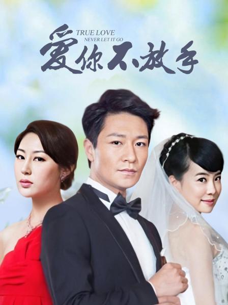 我的爱人是恶女 EP6 pc 安卓 3.1g